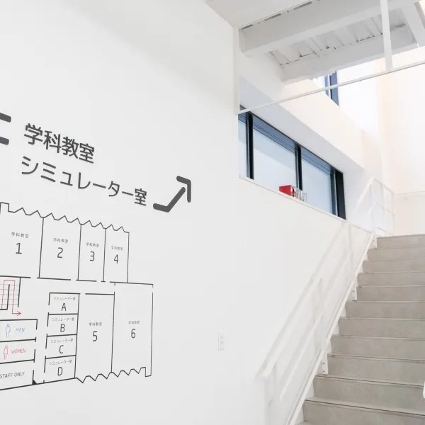階段
