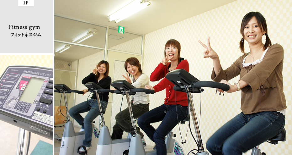 Fitness gym フィットネスジム