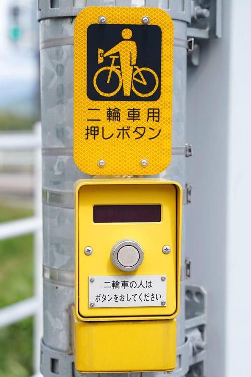 車両感応式信号機 半感応式信号 とは 用語集 信州駒ヶ根自動車学校 長野で合宿免許